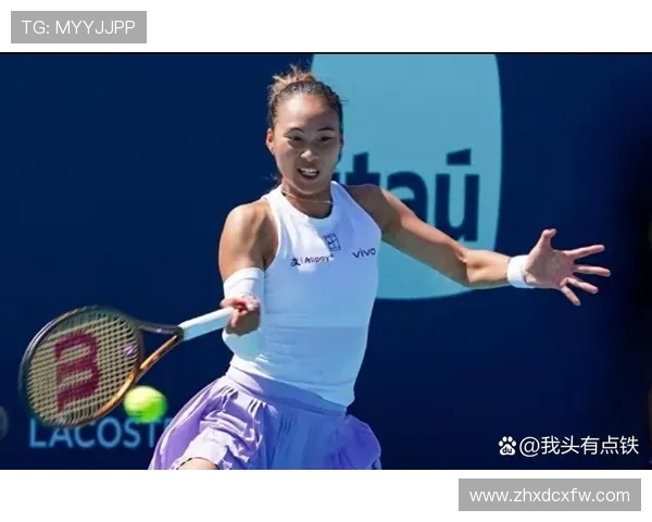 郑钦文直落两盘止步迈阿密八强