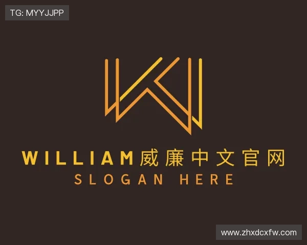 关于William威廉登录入口